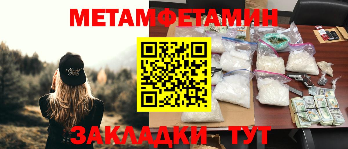 Волгодонск  Amphetamine  Вход с VPN  Амфетамин Premium 