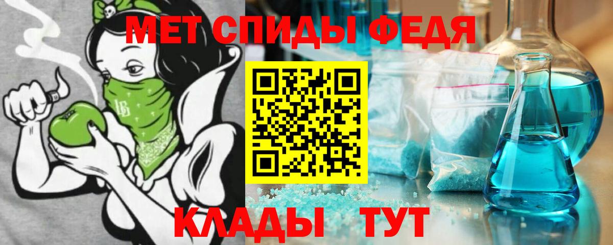 АМФ 97% Волгодонск