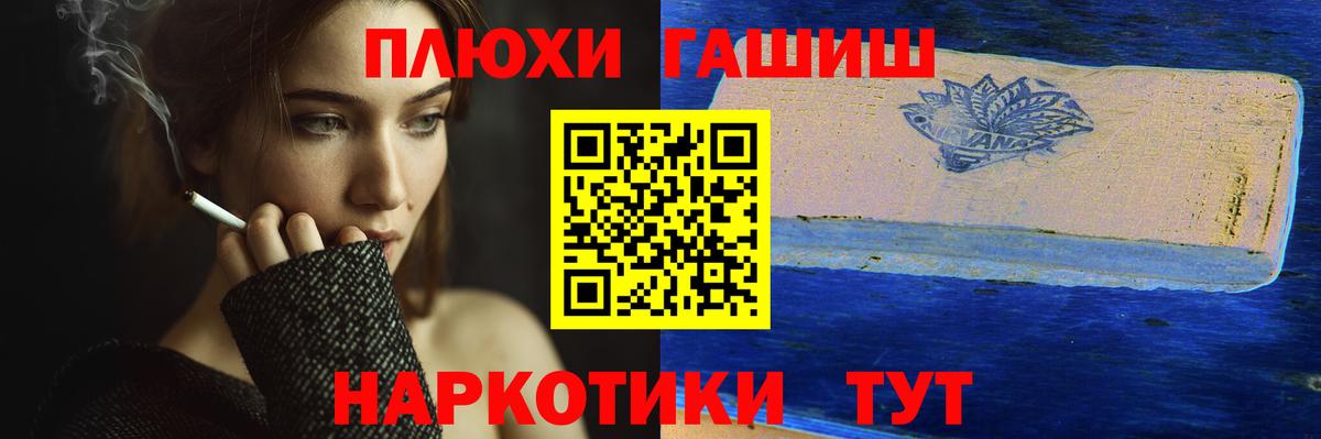 Гашиш Ice-O-Lator  ГАШ гарик  Волгодонск  Гашиш  Вход с VPN 