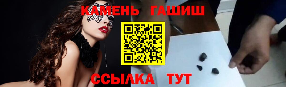 ГАШИШ индика сатива Волгодонск