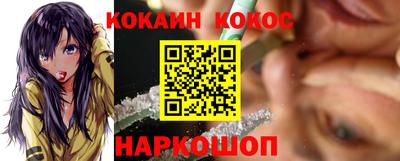 мефедрон мука Кунгур