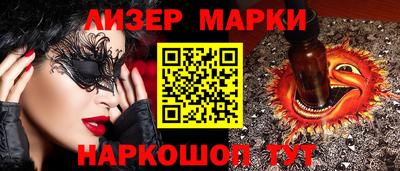 меф Ливны