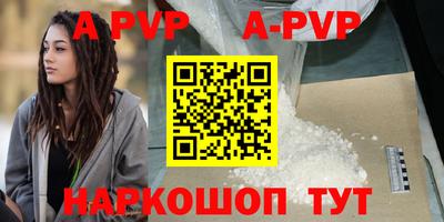 мефедрон мука Кунгур