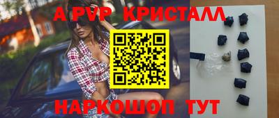 мефедрон мука Кунгур