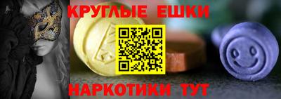 каннабис Ликино-Дулёво