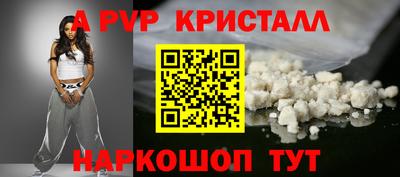 мефедрон мука Кунгур