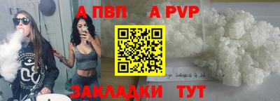 мефедрон мука Кунгур