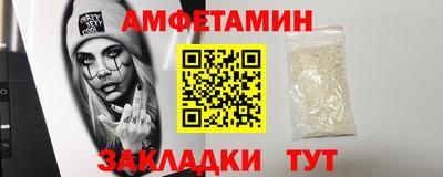 марихуана Кумертау