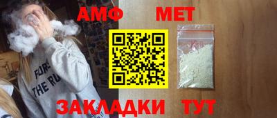 мефедрон мука Кунгур