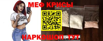 мефедрон мука Кунгур