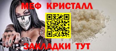 марихуана Кумертау