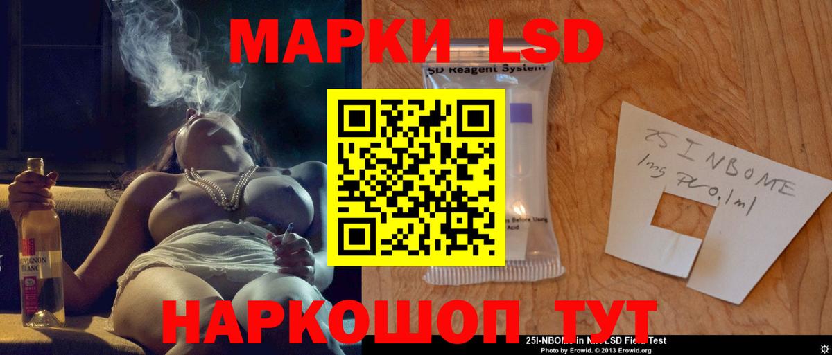 Лсд 25 экстази ecstasy  Вход с VPN  Волгодонск  OMG ссылки  LSD-25 экстази кислота 