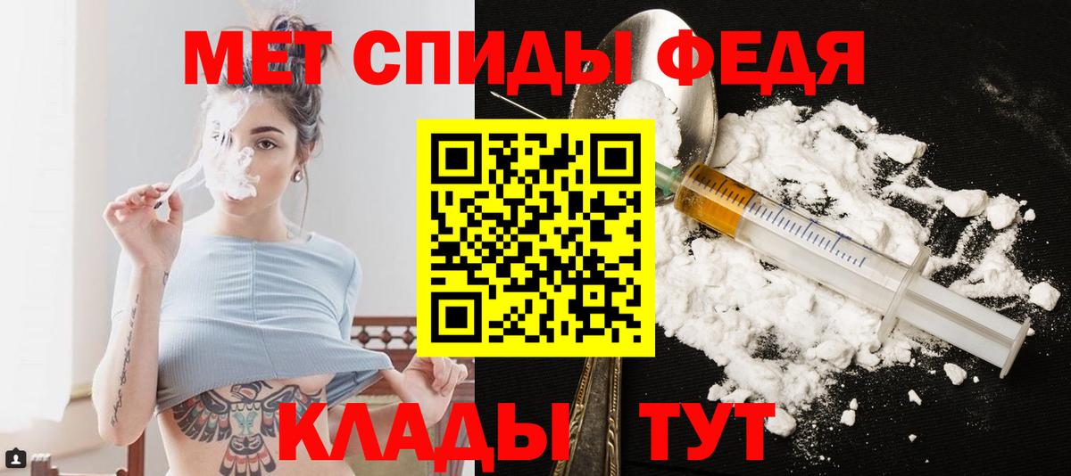 Метамфетамин Methamphetamine  Метамфетамин Methamphetamine  Метамфетамин  Волгодонск  Вход с VPN 