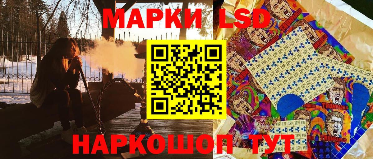 Волгодонск  Марки N-bome 1,8мг  Марки N-bome 1,8мг  Вход с VPN 